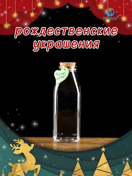 Украшение для бокалов, бутылок