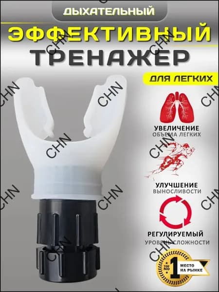 Мини-тренажер Черный
