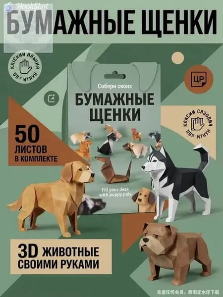 Эксклюзивный набор из 50 листов для оригами с милыми кошками, увлекающий детей и взрослых