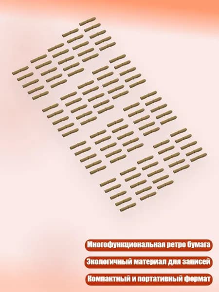 Гостевая книга