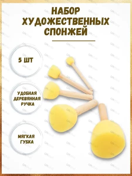 Кисть для рисования Овальная, Плоская №1, 2, 5 шт.