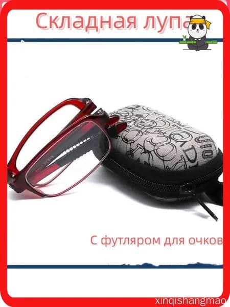 Лупа 3-кратная, диаметр: 30 мм