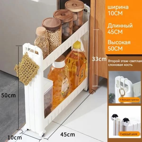 Шкаф для ванной,, 10х45х50 см, Универсальный