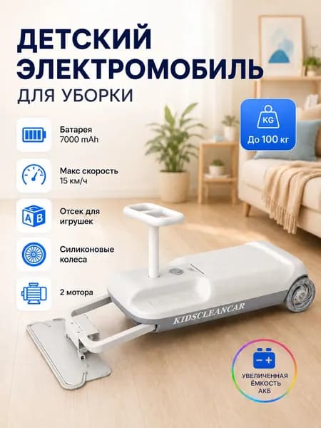 Электросамокат Q061, серый