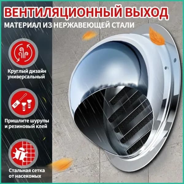Приточно-вытяжная установка