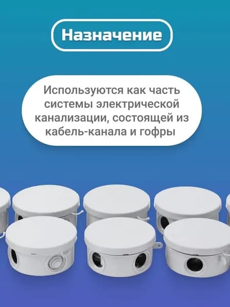 Распаячная (распределительная) коробка ОП D65х40мм, крышка, IP54, 4вх. TDM