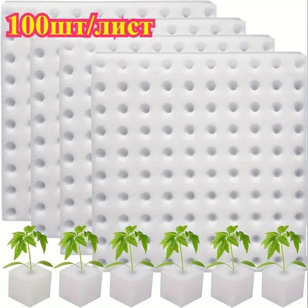 Губчатый блок для рассады, 100 шт/лист.