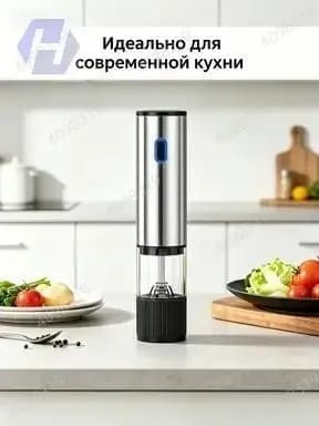Автоматическая электрическая мельница с керамическим жерновом для перца, соли и кофе, 5 уровней помола, нержавеющая сталь, с TypeC зарядкой, качественная