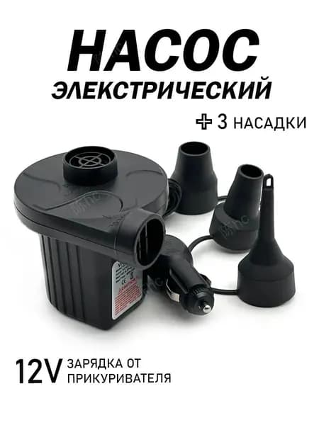 Насос для матараса CZ-198