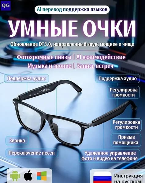 Бестселлер, матовочерные HKOAX, для смартфона беспроводные. G65