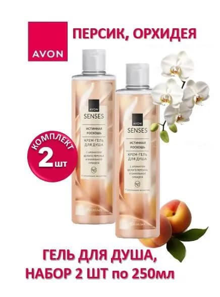 AVON Средство для душа, гель, 500.01 мл