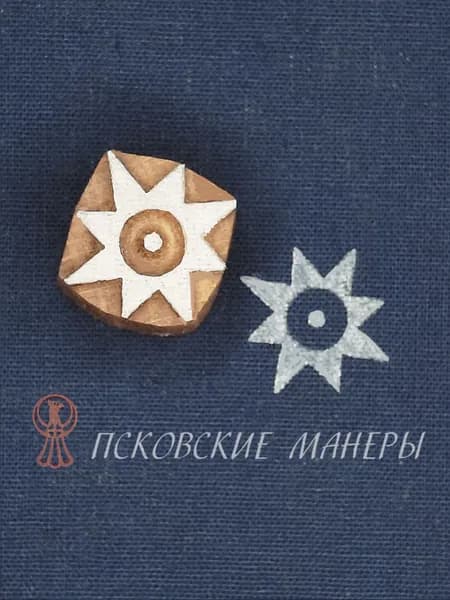 Штамп этно для набойки по ткани, для глины, кожи, бумаги