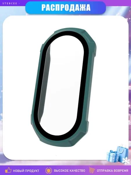 Чехол для Mi Band 7, Зеленый
