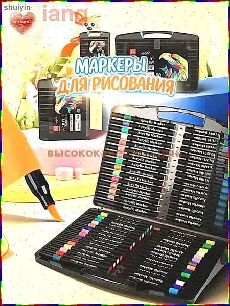 Набор фломастеров, 24 шт.