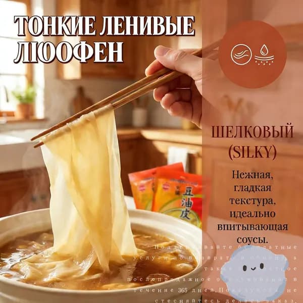 Специализированное питание