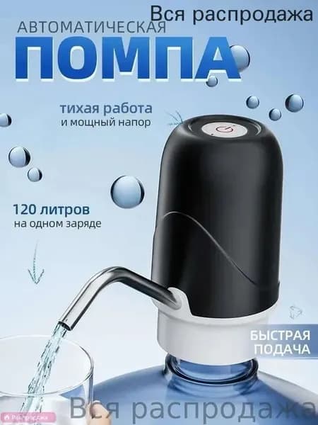 Кулер для воды DY-YSJ