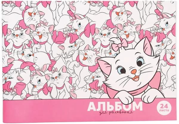 Альбом детский для рисования Коты аристократы на скрепке, формат А4, 24 листа, плотность 100 г/м2
