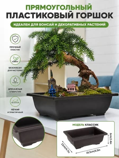 Горшок для цветов, 1 шт, цвет бежевый