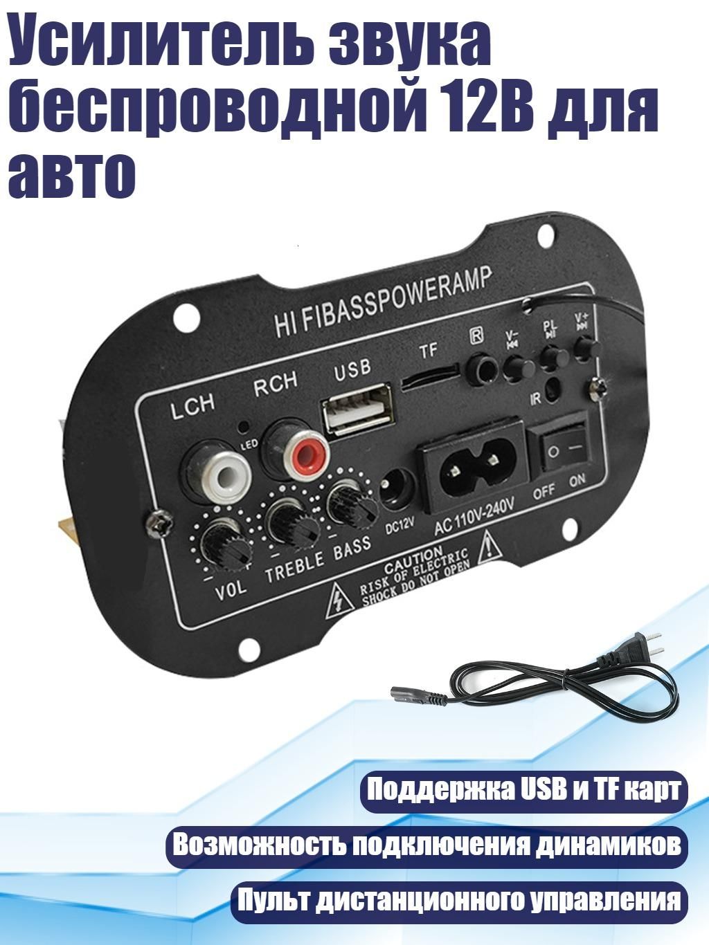 Колонки автомобильные