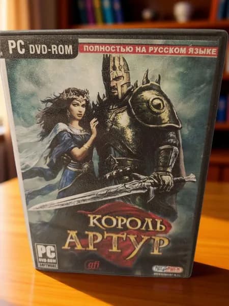 Игра Король Артур (PC