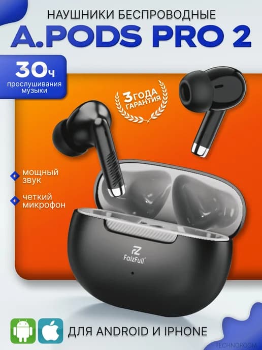 Наушники беспроводные черные A.Pods Pro2 iphone, android