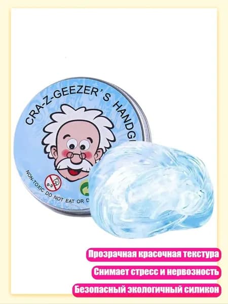 Замедлитель/ 70 г.