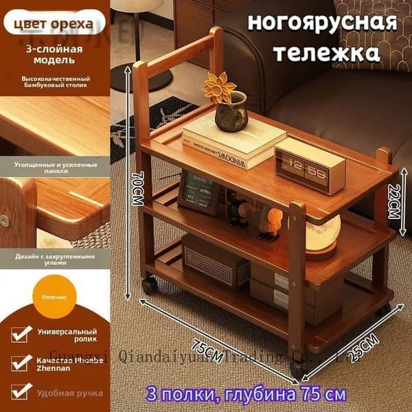 Сервировочный стол, 25х75х70 см