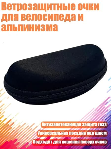 Велокосметика