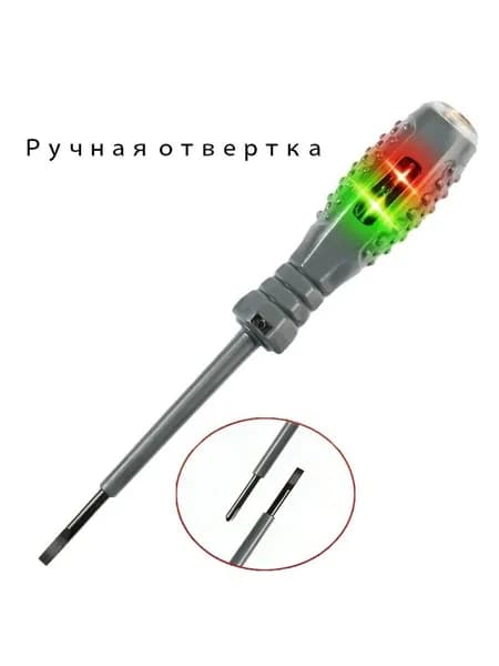 Набор измерительных аксессуаров 15.6 см