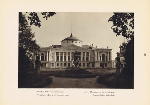 Двухсторонняя фотогравюра антикварная. Москва. Останкино. Дворец со стороны сада. Новоспасский монастырь. Германия, 1928 год