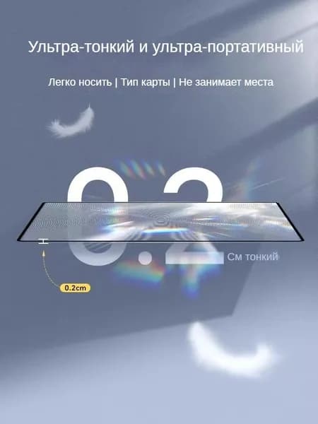 Лупа 5-кратная, диаметр: 180 мм