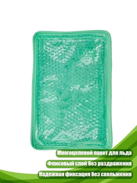 Аксессуары для керлинга