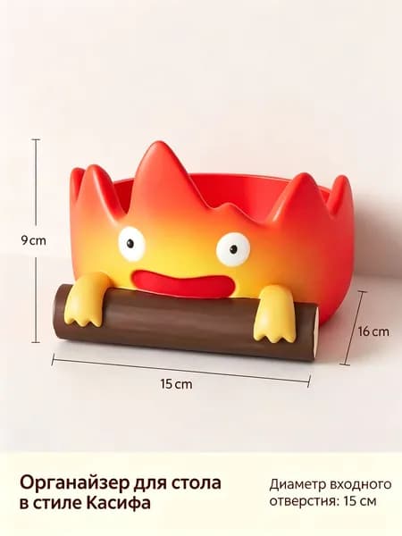 Красная декоративная фигурка пламени 9 15 16 см из экологичной смолы