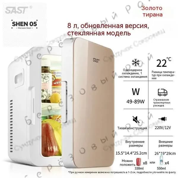 Морозильная камера 019e867473ad7a5683aebbc40b76a420, золотой, кремовый