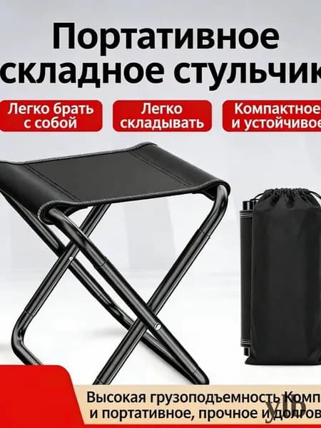 Скамейка-перевертыш 24.8х26 см
