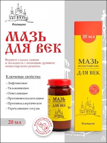 Крем для ухода за кожей