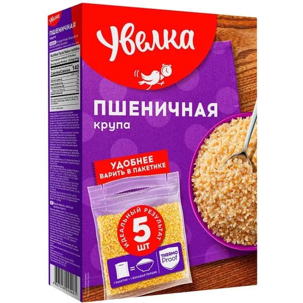 Крупа пшеничная Увелка в варочных пакетиках 80 г х 5 шт