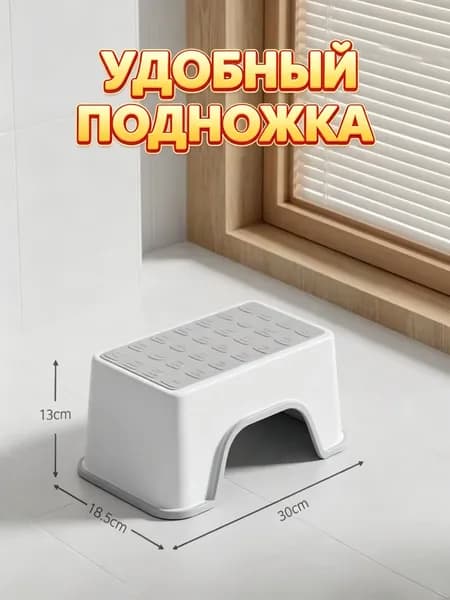Табурет, 1 шт.