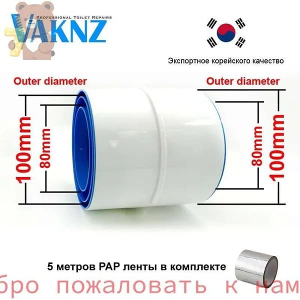 PVC Обратный клапан вениляционного канала туалета 80mm-110mm