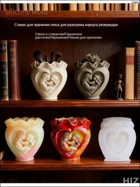 Силиконовая форма 3D "Мать и дитя": для гипсовых сердечек, свечей и ваз, пищевой силикон, эксклюзивная серия