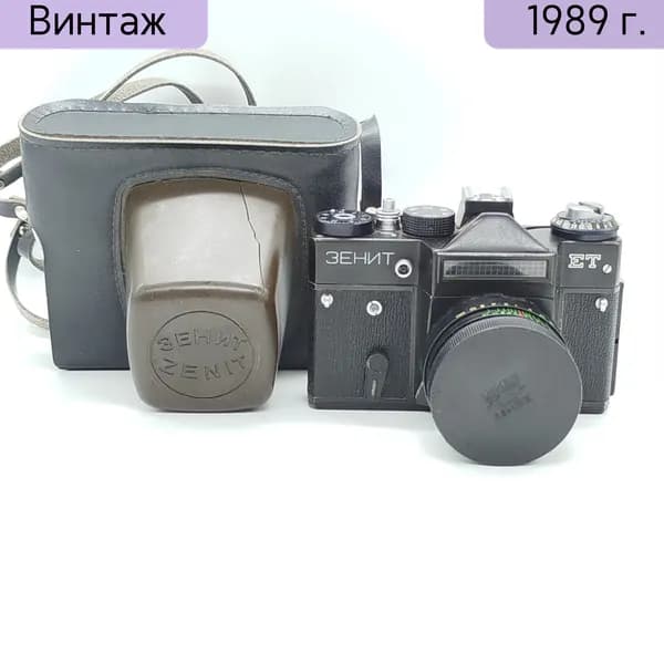 Фотоаппарат Зенит-ЕТ с объективом Гелиос-44-2 в кофре, БелОМО, СССР 1982-1995 гг.