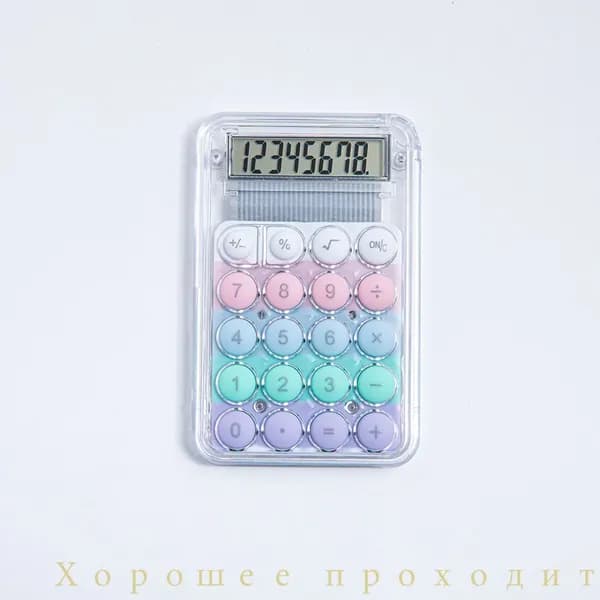 Карманный портативный калькулятор