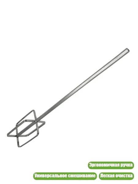 Профессиональная мешалка из нержавеющей стали 304, - 40cm