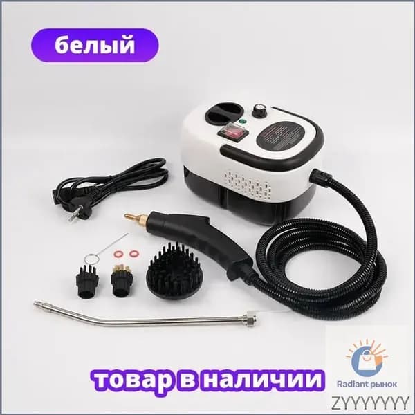 Пароочиститель A#938640937009_4281151677-qt33, насадки - 14 шт
