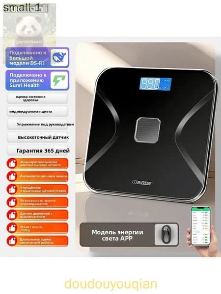 Напольные весы, нагрузка 180 кг, точность 5 г