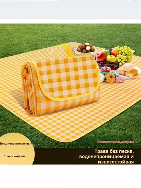 Водонепроницаемый коврик для пикника,100x150cm