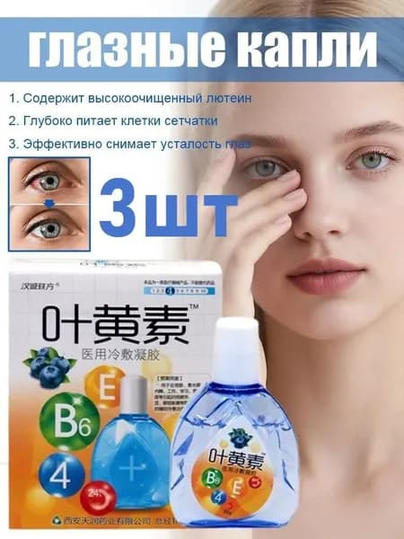 Флюид, 15 мл