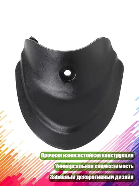 Защитный пластиковый фартук для горного велосипеда