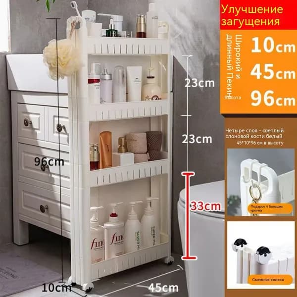 Шкаф для ванной,, 10х45х96 см, Универсальный