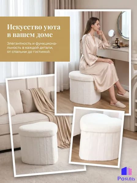 Складной стул